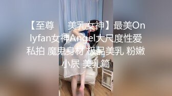 ❤️√肤白貌美巨乳之玩爆二宮的木瓜奶 大而不垂，隔着屏幕都能感觉到手感俱佳，男主把二宫老师的奶子快揉爆了