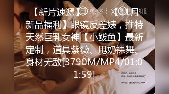 [MP4/ 289M]&nbsp;&nbsp;婴儿肥美妞大战头套男粉色超嫩肥穴，翘起美臀扭动，炮友拉着手后入 ,连体开档丝袜露出大奶