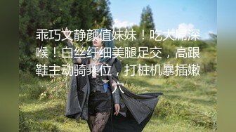 黑丝萝莉美女yuzukitty与男友在家玩Cosplay激情啪啪