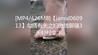 [MP4/ 567M] 供电局设备科刘科长约眼镜女下属开房 穿上情趣黑丝干