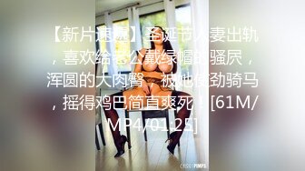 北京的骚女又来找我了1