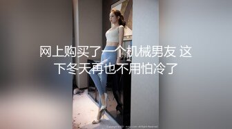 骚气拜金女儿色诱继父-雪千夏