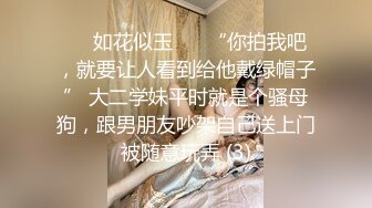 ❤️极品G奶小学妹【小雪很单纯】酒店被干~无套啪啪~爽死了