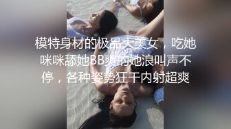 歌厅探花陈先生淫乱4P包间,灯红酒绿歌声中浪叫阵阵