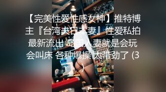 P站20万粉华裔网黄「北京瑶瑶」「Lonelymeow」OF旅游性爱日记 3P百合爆菊潮吹露出【第十二弹】