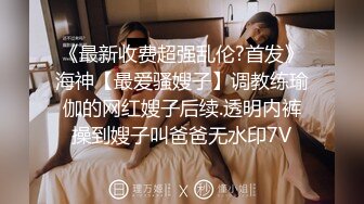 【极品❤️萝莉少女】软软兔✿ 猥琐大叔野外套路饮尿04年嫩妹 爆艹后入洛丽塔 激荡呻吟 二连发中出内射爽翻