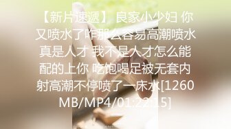 PMC-460 秦可欣 贵妇诱惑冷气维修工 下午茶荡妇的饥渴时光 蜜桃影像传媒