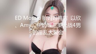 Onlyfans 极品网红小姐姐⭐桥本香菜⭐《花嫁》遭变态胁迫的新娘子