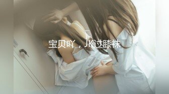 最新10月无水印福利，OF顶级绿帽癖情侣【mickeemo】私拍③，3P6P集体大乱交，性爱比赛，视觉盛宴 (1)