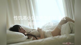 STP26093 ?萝莉女神? 最新天花板萝莉女友▌粉色情人▌汉服娇欲妃子 圆月弯屌刺入白虎粉逼 飘飘欲仙极射妃子