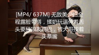 [MP4/192MB]2024年6月【空虚猫】极品南航空姐兼职，肤白貌美大长腿，69啪啪花式性交