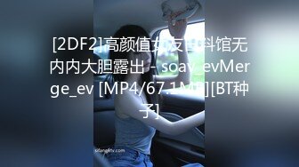 【某某门事件】第71弹❤️媚黑❤️甜蜜性福❤️黑人男友❤️反差婊，颜值很不错，让人无比羡慕！