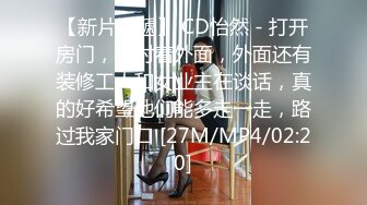 [MP4/ 389M]&nbsp;&nbsp;极品00后萝莉小女友喜欢做爱啪啪 完美身材女上骑乘绝逼是个称职的骑师 浪叫不止