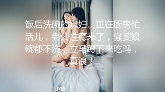 【新速片遞】&nbsp;&nbsp;漂亮熟女大姐3P老腊肉小鲜肉 啊啊妹妹好舒服 小哥哥你好猛就这样捻着我奶子用力 啊啊你好棒 被操奶子哗哗骚话不停 [544MB/MP4/21:35]