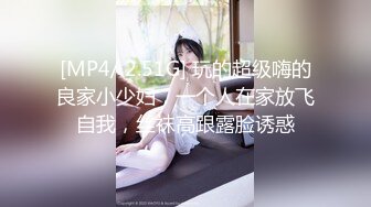 [MP4/ 385M]&nbsp;&nbsp;极品女神 顶级流出劲爆网红美女柚子猫OF最新订阅黑色镶钻网袜扛腿抽插爆操