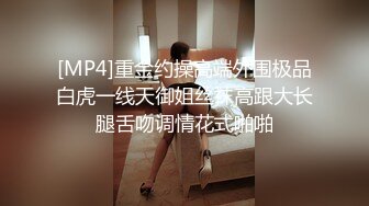 STP22219 重金忽悠15号按摩店技师下海 23岁 苗条貌美 黑丝映衬白皙肌肤 酒店啪啪浪叫高潮