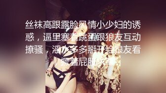 ?高潮盛宴? 最美媚态蜜汁嫩鲍美少女▌Yua▌全裸天台露出性爱 男友粗屌狂肏鲜嫩白虎粉穴 宫缩高潮上头淫靡内射