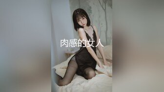 ✿乖巧萝莉萌妹✿白嫩小可爱〖皮蛋酱〗乖巧的双马尾女儿 呆萌小萝莉嗲声嗲气做爱很生猛 萌萌的外表下是个小骚货！