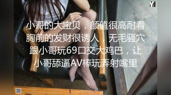 乌鲁木齐南湖小骚妇