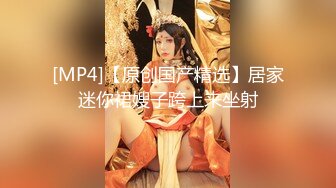 [MP4]性感挺好黑衣牛仔裤妹妹帮忙解皮带舌吻舔屌屁股摩擦坐入