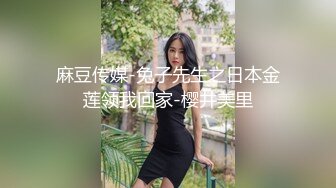 最新11月订阅福利③！深喉女神，亚裔母狗【李露丝】露脸私拍，深喉口爆肛交啪啪野战，各式各样性爱自拍 (1)