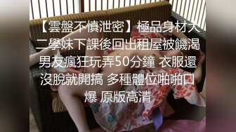 坑神潜入国内某大学公寓女卫连续偸拍多位漂亮妹子方便迷你裙大长腿美女太靓了排卵期阴道排出好多透明粘液