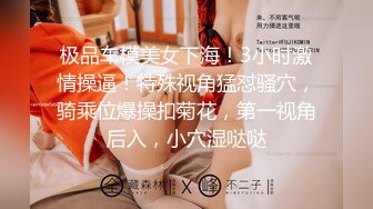 性感女主播直播做爱 别再叫我妈妈