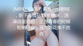 [MP4]STP26789 2600约大圈外围女神 中场休息转战床上 一通暴插直接干懵逼呆住了 VIP0600