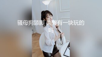 超大巨乳E奶【美七】甜美御姐~特写掰穴~舔弄奶头~骚舌诱惑~疯狂抖奶【91V】 (40)