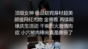 STP34327 糖心Vlog 清纯反差嫩妹 风骚女邻居的小粉穴 大鸡吧塞入满满的 谁不喜欢这么骚的小骚母狗呢 樱花小猫