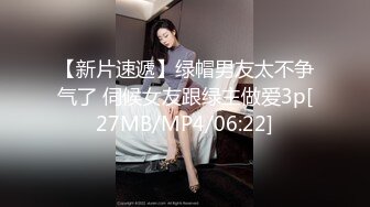 高能预警！比女人还女人极品网红CDTS【sehe】私拍，能攻能守3P4P真男假女混乱性交人体蜈蚣，相当淫乱视觉盛宴