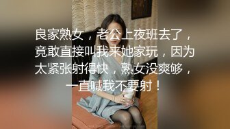 極品美乳空姐和男友到戶外車震打砲影片流出