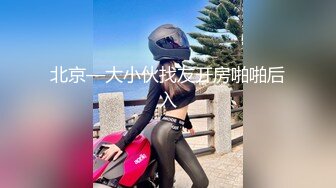 STP18755 女主播旺仔牛逼糖一起探花双飞啪啪，情趣装口交舔弄上位骑坐猛操淫语调情