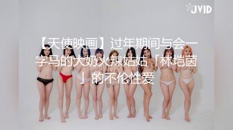 烈焰红唇花臂纹身美乳小姐姐，脱掉衣服扭动细腰，坐在椅子上振动棒插穴