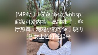 STP22016 麻豆传媒最新出品MAD-011玉女心经阴进阳退赤裸修行-陈可心