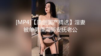 [MP4/ 776M]&nbsp; 性感小骚货 淫乳女神下面有根棒棒糖无套爆操性感空乘制服的小骚货