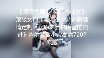 【重度BDSM】韩国巅峰女S「Yerin」OF重度调教私拍 男女奴一边做爱一边受刑，大幅超越常规调教【第十六弹】 (1)