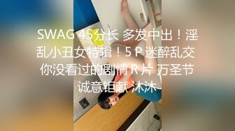 【新速片遞】黑玫瑰-- 嫖娼男殊不知遇上人妖♈ 23岁健身教练小哥哥，网上社交软件认识的小姐，上门艹她一炮！[401M/MP4/11:47]