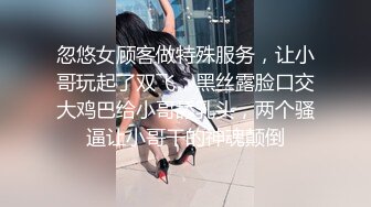 外围女探花柒哥 酒店约操白嫩风骚粘人小少妇