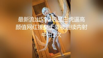 【烈焰红唇美女大战头套男】极品美腿吊带白丝，猛扣多毛骚穴，美女很享受直浪叫，吸吮大屌扶着插入，主动骑乘爆插骚的很