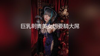 愚人节新作洗手间铐住窒息调教【私人玩物】JK少女黄瓜真是好吃又好用1