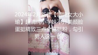 这几千块钱花得很值啊，高级网红脸外围女神，包臀裙美臀 让小哥的小弟肃然起敬