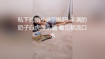 老婆的生殖器半年就被情人玩儿成了大黑逼