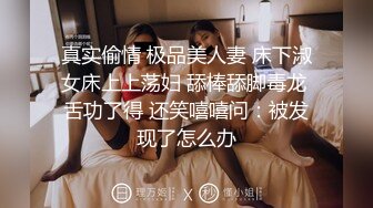 巨乳丰满少妇 肛塞尾巴 吃鸡啪啪 超兴奋骑乘后入表情淫荡&nbsp; 情侣双穴肛交无套大量喷精