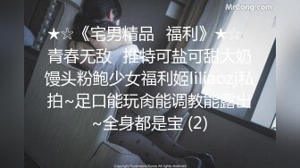 《魔手外购极品CP》清一色制服小姐姐商场女厕2K逼脸同框偸拍数位黑丝女方便 极度厚重阴毛女估计内裤都兜不住 (1)