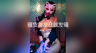 《重磅VIP精品泄密》新维拉舞团上流御姐极品身材女神智贤为赚大钱顶格私拍高叉透视热舞揉奶紫薇足交抠逼骚叫全程超带感