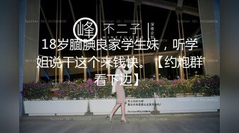 【 奶球的球迷车模闺蜜】无套操得乳浪迭起，菊花破处，连续内射高潮不断，简直就是一场性爱的视觉盛宴 (1)