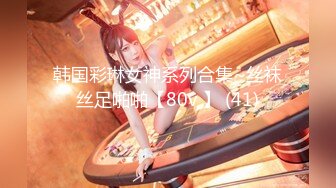 探花系列-酒店约操性感骚女,被大鸡巴操的尖叫