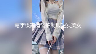 私房最新流出黑客❤️破解家庭摄像头监控偷拍各种夫妻啪啪 (11)