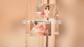 [MP4/514MB]91情深叉喔 淫蘿少女看AV自慰 房東追租正中下懷 嫩穴肉償大屌爆刺 淫汁狂滴